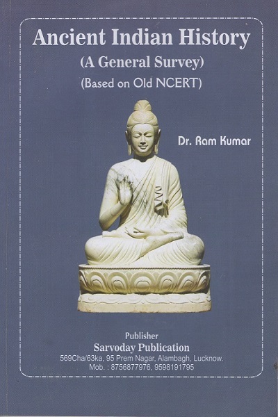 Dr-Ram-Kumar-Ancient-Indian-History