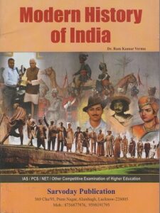 Dr-Ram-Kumar-Mordern-History-Of-India.