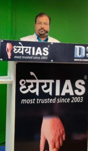 Dr-Ram-Kumar-Dhayeya-IAS-1